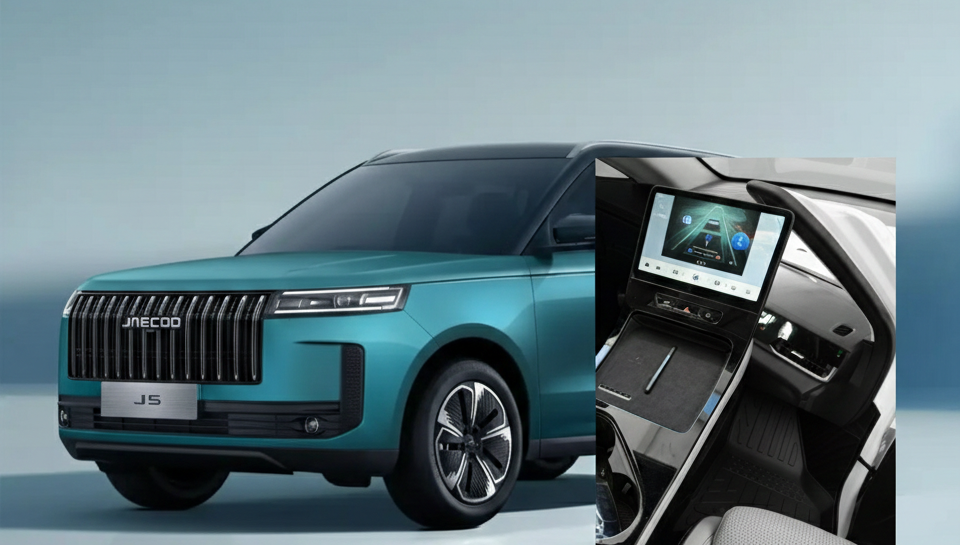 Alfombra 3D para Jaecoo J5